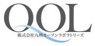 株式会社九州オープンラボラトリーズ